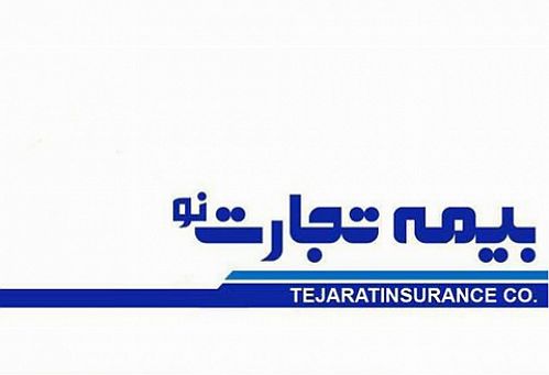 نقش‌آفرینی بیمه تجارت نو در همایش کاهش تلفات جاده‌ای